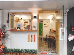 门面-呷贺盐酥鸡(抄纸巷店)