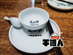 -老资豆拾牛·川南口味菜(保利花园店)