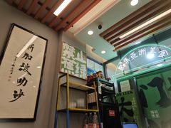 -绿柠食堂(北外滩店)
