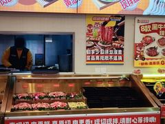 -哈哈碳都·牛肋条无限自助烤肉(宝龙店)