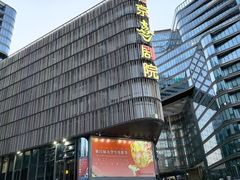 -北京喜剧院