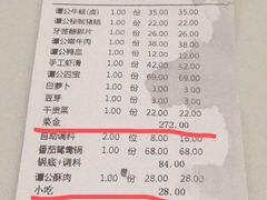 -谭鸭血老火锅(万象九宜城店)