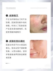 -Cream88颜皮肤管理中心