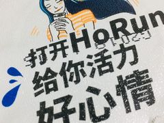 -邻几便利店(新城国际店)