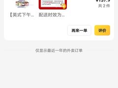 -幸福西饼生日蛋糕·下午茶(闵行店)