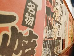 -玉川屋·深夜食堂居酒屋(柳巷店)