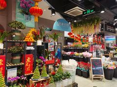 -盒马鲜生(红莲店)