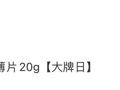 -GODIVA(五角场万达广场店)