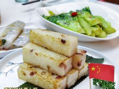 香煎腊味萝卜糕-盛世名点(客世界店)