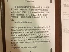-北京新世纪饭店(动物园地铁站店)