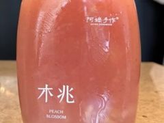 -阿嬷手作(成都万象城店)