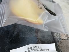 -幸运咖(公园茂直营店)