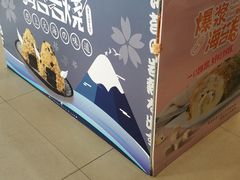 -老鼎丰(靖宇街总店)