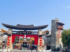 -北川巴拿恰