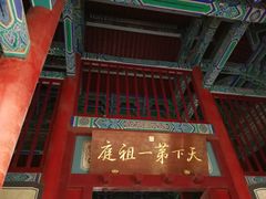 -嵩山少林文化旅游景区