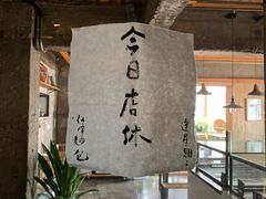 -仙峰天然面包(迎宾路店)