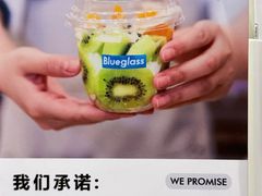 -Blueglass酸奶(华贸购物中心店)
