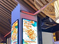 -叁宝烧烤 西安烧烤 领跑品牌(学府路店)