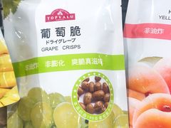 -永旺梦乐城(金银潭店)