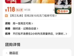 -万龙洲海鲜(南新仓店)