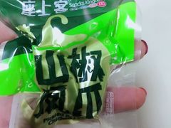 -座上客(0277天润城第五街区店)