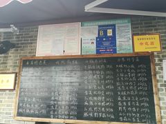 -安若徽菜