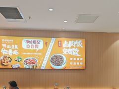 -呷哺呷哺(融创茂店)