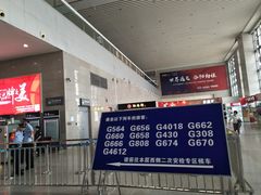 -洛阳龙门站