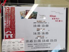 -上海电影博物馆