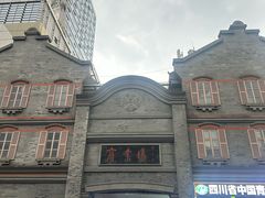 -盘飧市(春熙路店)