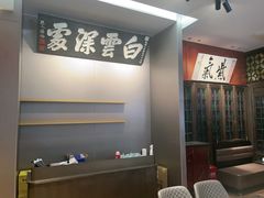 -福照楼汽锅鸡·云南菜(护国路店)
