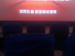 -北京地质礼堂