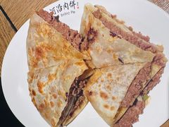 -河沿肉饼Beijing Pie(锡拉胡同店)