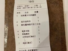 -阿妮叶李(光谷世界城店)