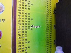 -奶酪魏(牛街总店)