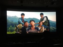 -中影国际影城(小西天CINITY店)