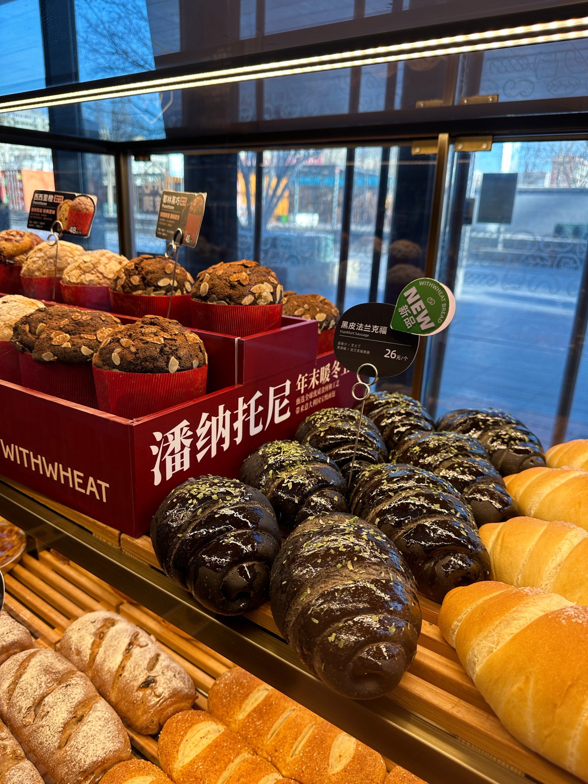 原麦山丘又出新品了❗黑皮法兰克福❗