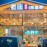 为了这一口铁板茄卷坐穿地铁2号线…