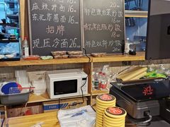 -聚合鑫东北熏酱熟食麻辣面(长阳店)