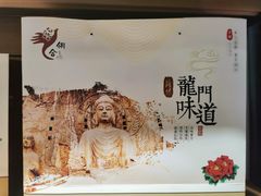 -合翎鲜花饼
