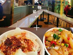 -舌尖尖传统小吃(万达店)