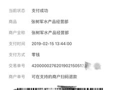 -张树军海鲜(王府壹号店)