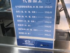 -盒马鲜生(杭州运河上街店)