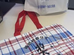 -红星前进面包牛奶公司(君太店)