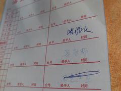 账单-海鲜街菜馆(海珠南路店)