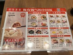 -阳阳中国饭(北京荟聚店)