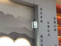 -霸王茶姬(安宁吾悦广场店)