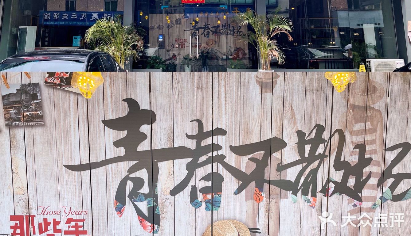 藏在花都的烤活鳗店铺❗❗