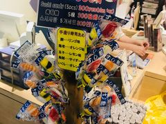 -大起水产回转寿司(道顿堀店)