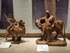 -北京工艺美术博物馆